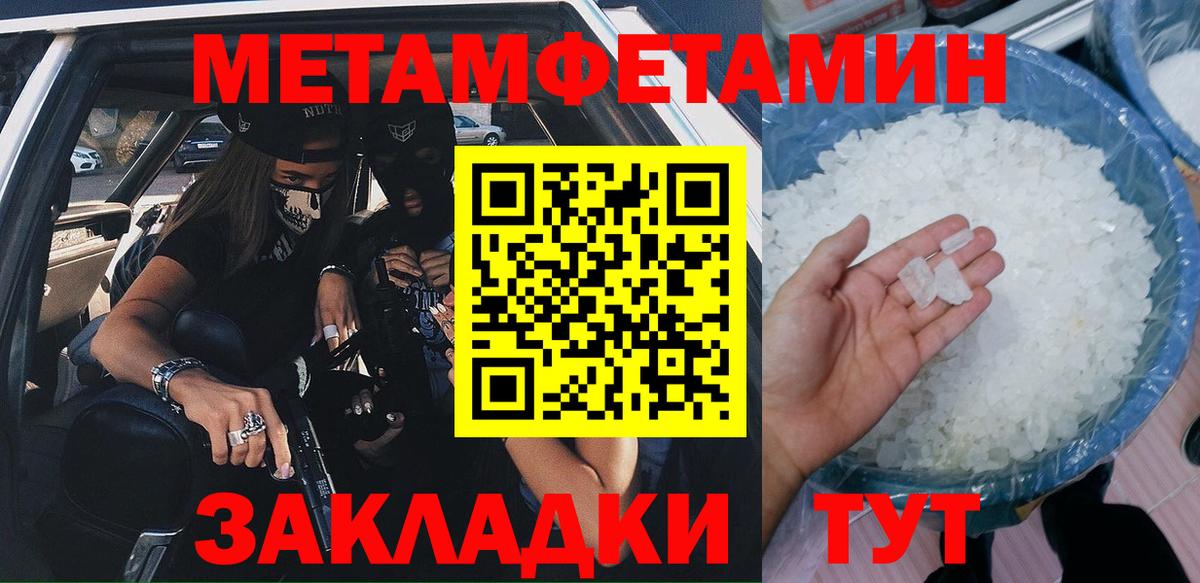 Амфетамин VHQ Тольятти