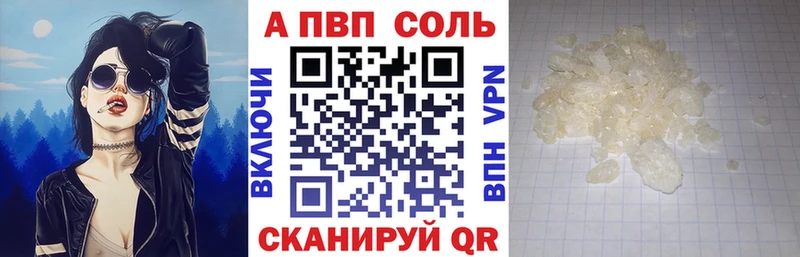 APVP мука Тольятти