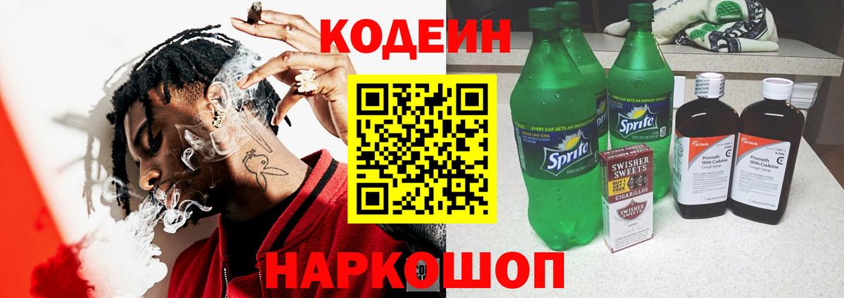 МЕФ  ГАШИШ  Марки ЛСД  КОКАИН  Ляпка  Каннабис  Метамфетамин  Вход с VPN  Тольятти  АМФЕТАМИН 