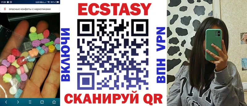 где можно купить Тольятти ЭКСТАЗИ Punisher