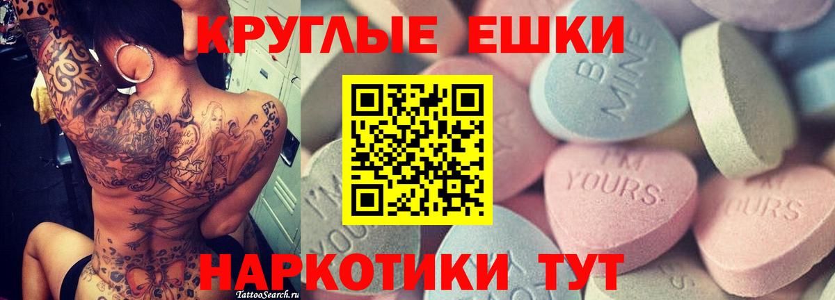 Ecstasy mix  Вход с VPN  Экстази  Тольятти 