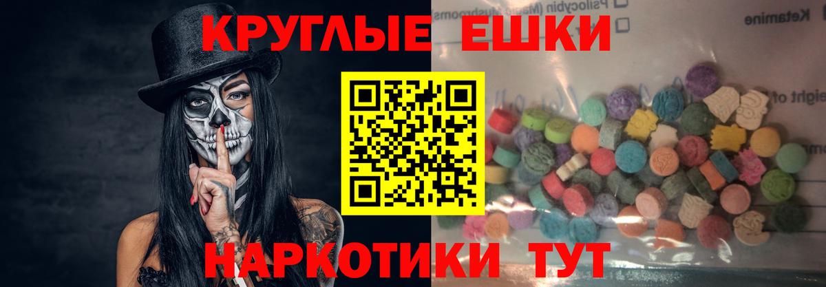 Экстази  Каннабис  Купить наркотик  Вейп ТГК  Вход с VPN  МЕФ   Тольятти  Кокаин  ГАШИШ 