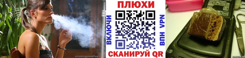 ГАШИШ гашик  Тольятти 