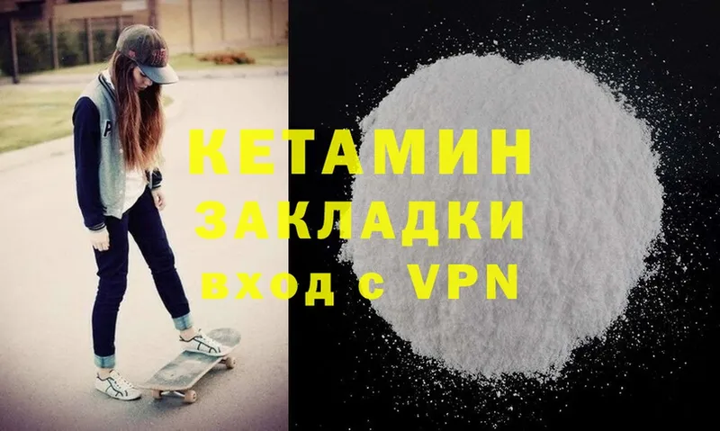 наркотики  Тольятти  Кетамин ketamine 