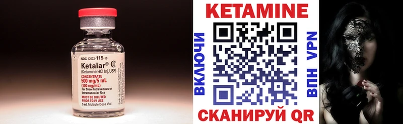 Кетамин VHQ закладки даркнет наркотические препараты Тольятти