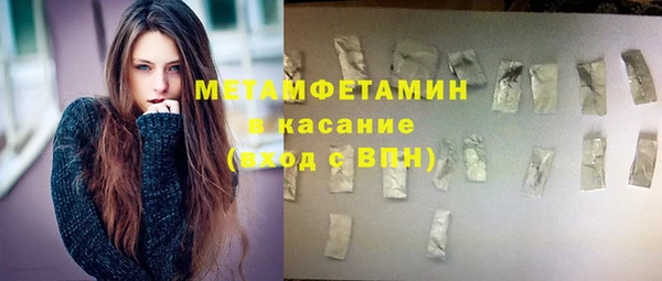 соль курить ск Новодвинск