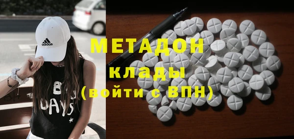 гашиш Анива