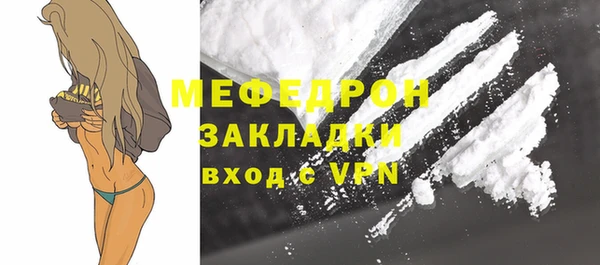 ПСИЛОЦИБИНОВЫЕ ГРИБЫ Новокубанск