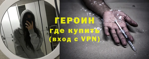 ПСИЛОЦИБИНОВЫЕ ГРИБЫ Новокубанск