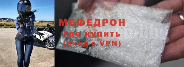ПСИЛОЦИБИНОВЫЕ ГРИБЫ Новокубанск