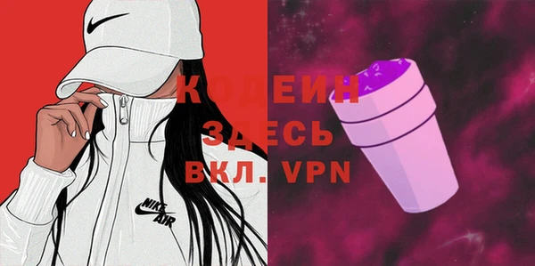 спайс Анжеро-Судженск