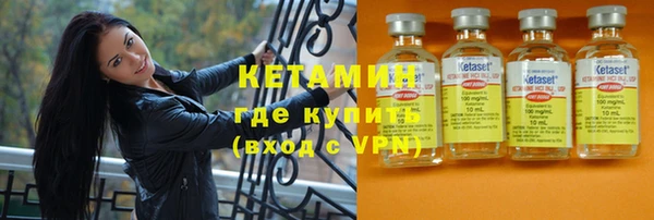 соль ск Нязепетровск