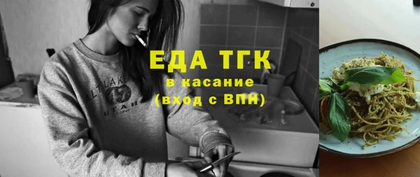 бошки Новозыбков