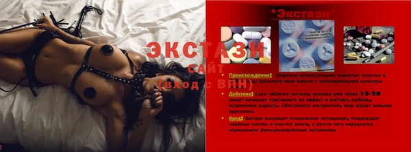 бошки Новозыбков