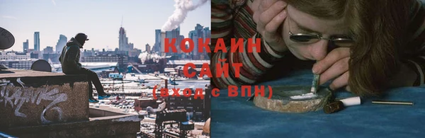 соль курить ск Белоозёрский