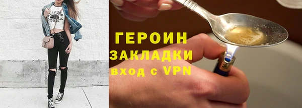 бошки Новозыбков