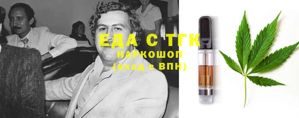 спайс Нягань