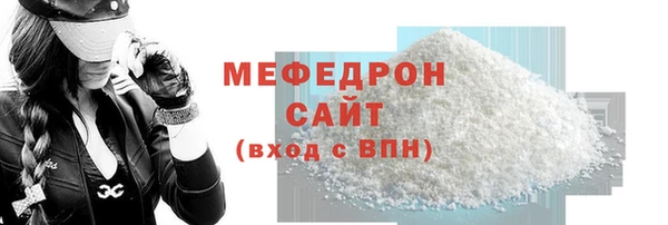 ПСИЛОЦИБИНОВЫЕ ГРИБЫ Новокубанск