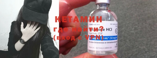 меф VHQ Няндома
