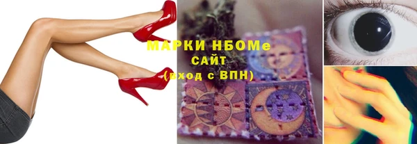 mix Ахтубинск