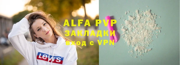 бошки Новозыбков