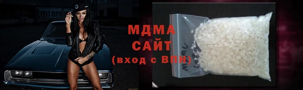 ПСИЛОЦИБИНОВЫЕ ГРИБЫ Новокубанск