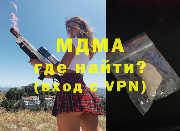 ПСИЛОЦИБИНОВЫЕ ГРИБЫ Новокубанск