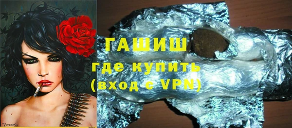спайс Нягань