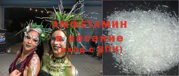 соль курить ск Новодвинск