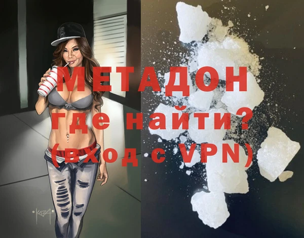 ПСИЛОЦИБИНОВЫЕ ГРИБЫ Новокубанск