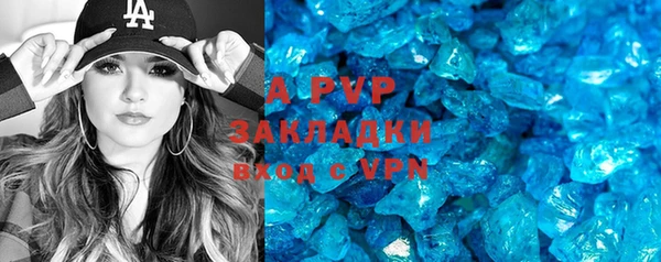 винт Бабаево