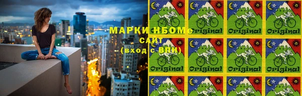 соль курить ск Новодвинск
