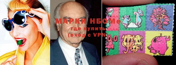 бошки Новозыбков