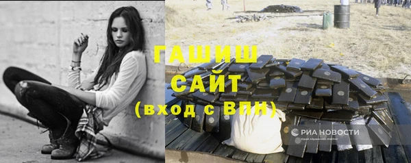 бошки Новозыбков