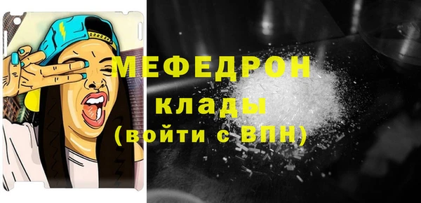соль курить ск Новодвинск