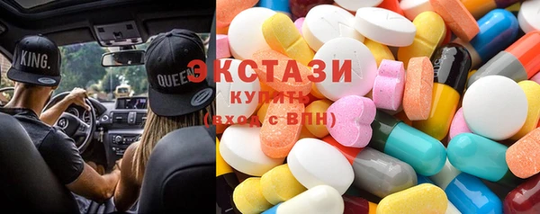 бошки Новозыбков