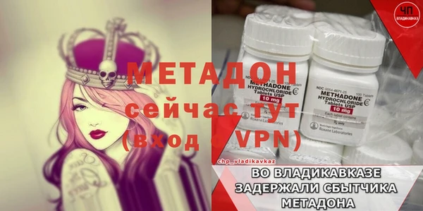 спайс Нягань