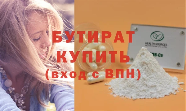 круглые Белокуриха