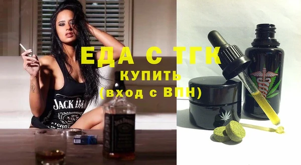 соль курить ск Новодвинск