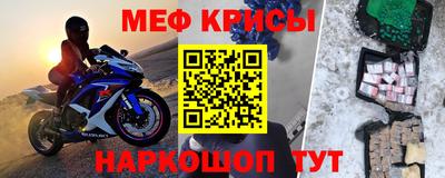 таблы Абакан