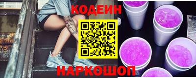 скорость Донской