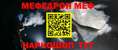 наркотики Абинск