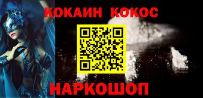 кокаин колумбия Донецк