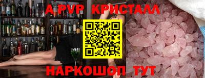 a pvp Дубна
