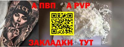 a pvp Дубна