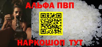 a pvp Дубна