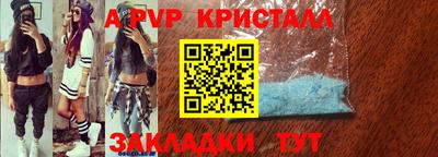 a pvp Дубна