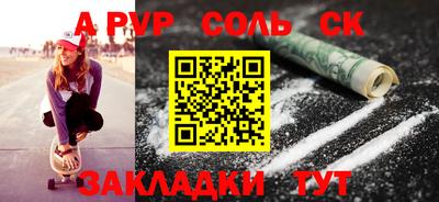 скорость Донской