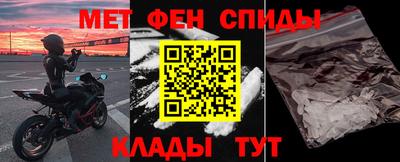 метамфетамин Азнакаево