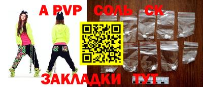 a pvp Дубна